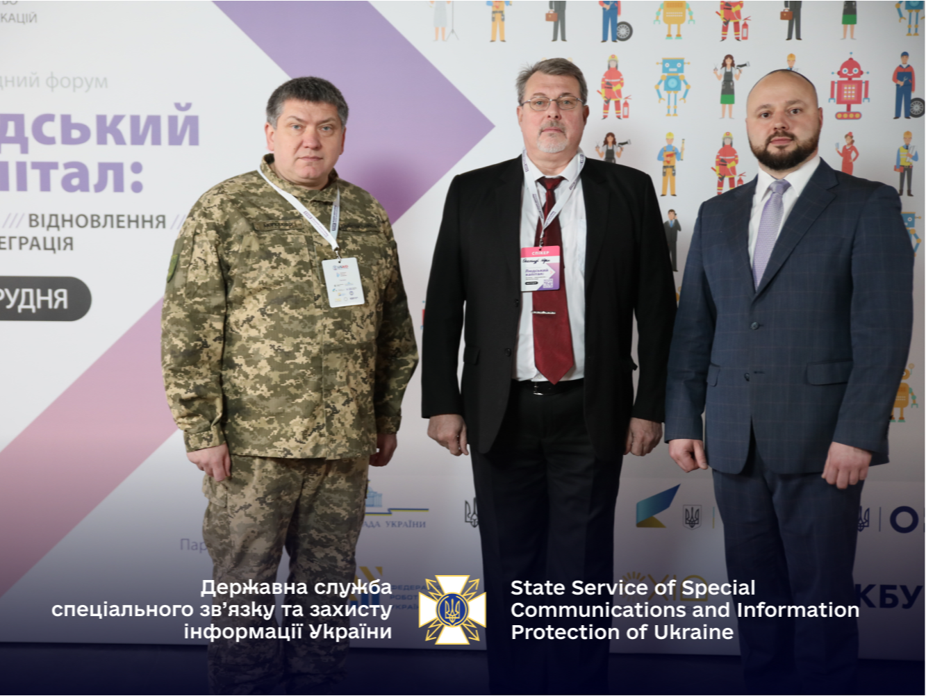 Human capital: reforming the professional training system will strengthen the cyber protection of state information resources - Qualification Center