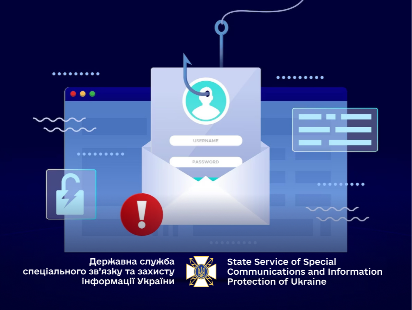 Хакери рф полюють на облікові дані українців для входу на поштові сервіси