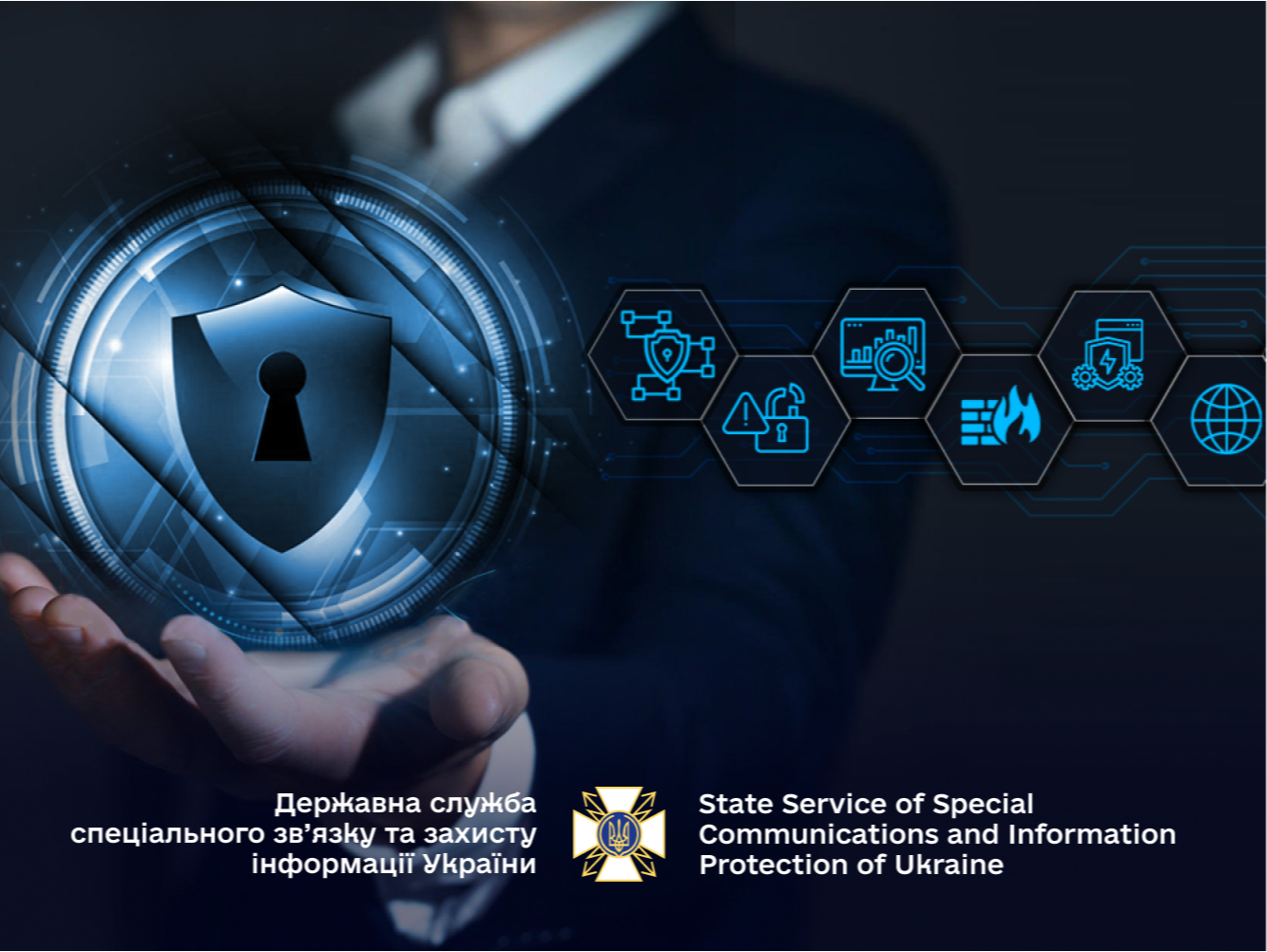 Як протидіяти кіберзагрозам та захистити системи від ворожих кібератак