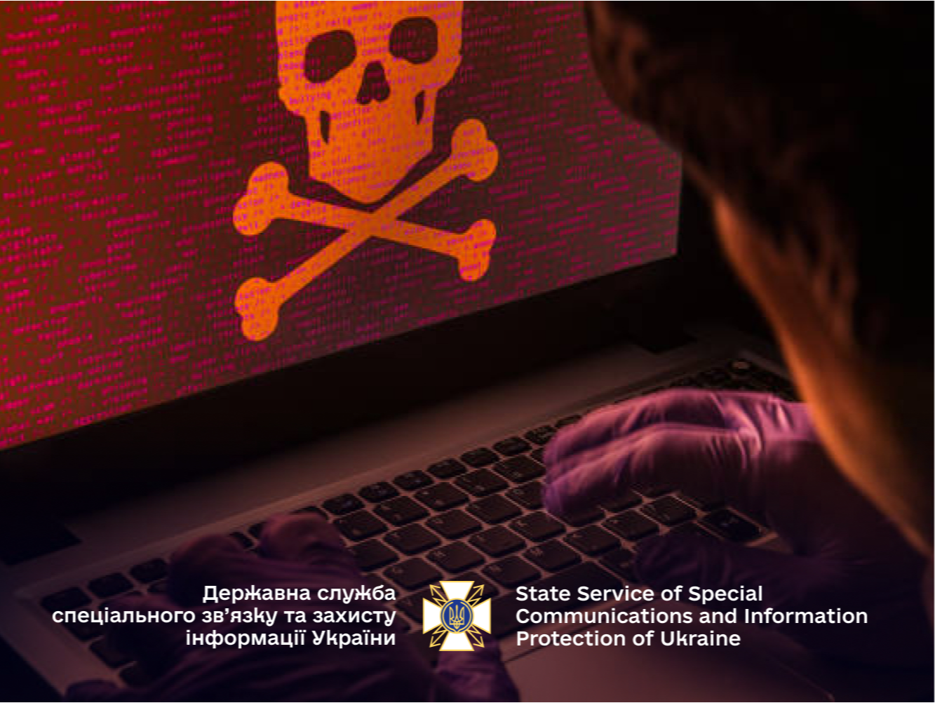 Зловмисники розсилають заражені листи нібито від «Національного університету оборони України»