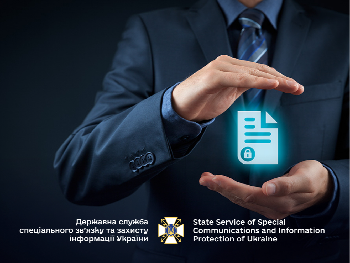 «Держспецзв’язку» підготувала методичні рекомендації щодо кіберзахисту систем електронного документообігу