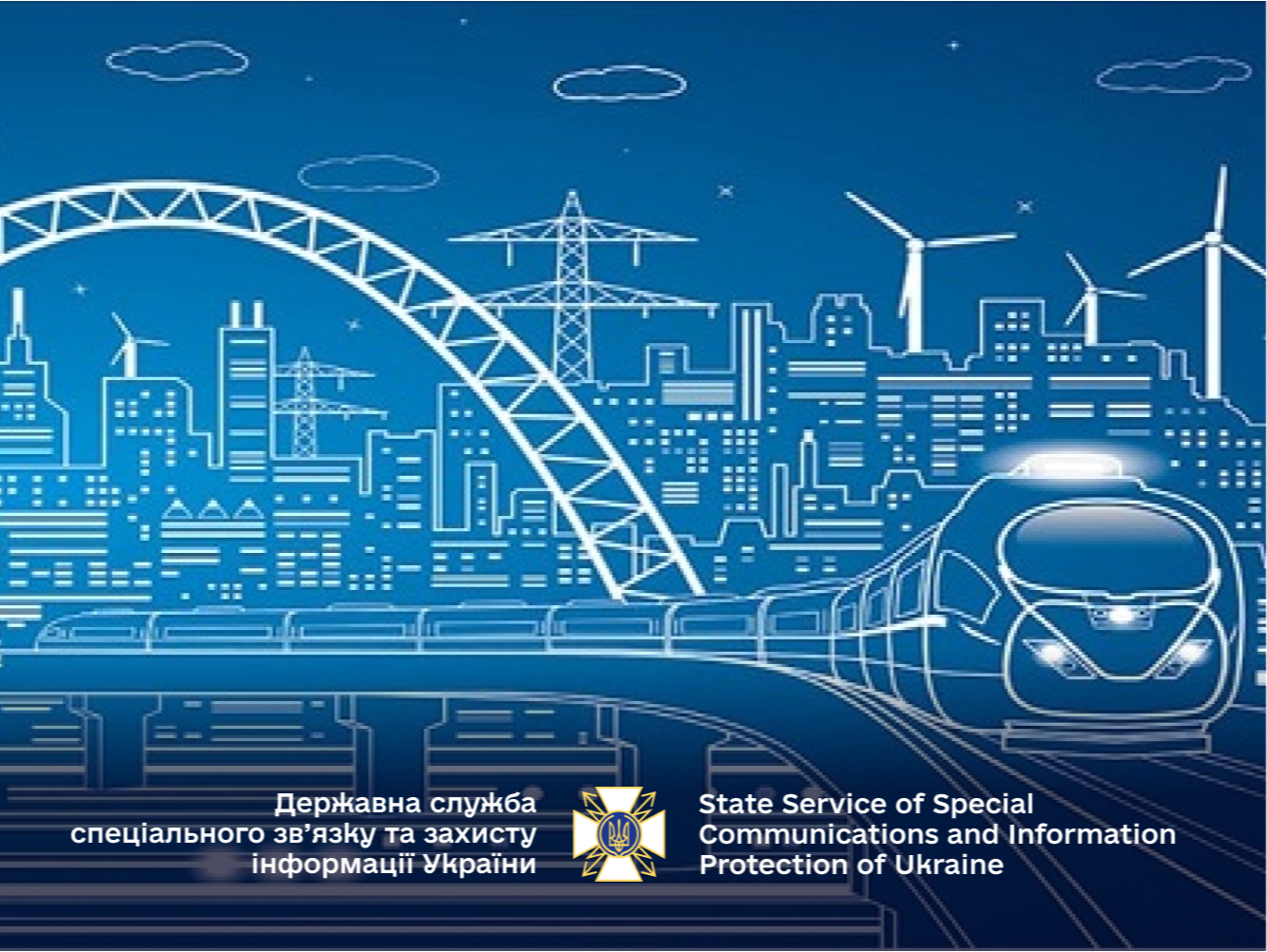 Уряд затвердив розроблений &laquo;Держспецзв'язку&raquo; план із захисту критичної інфраструктури