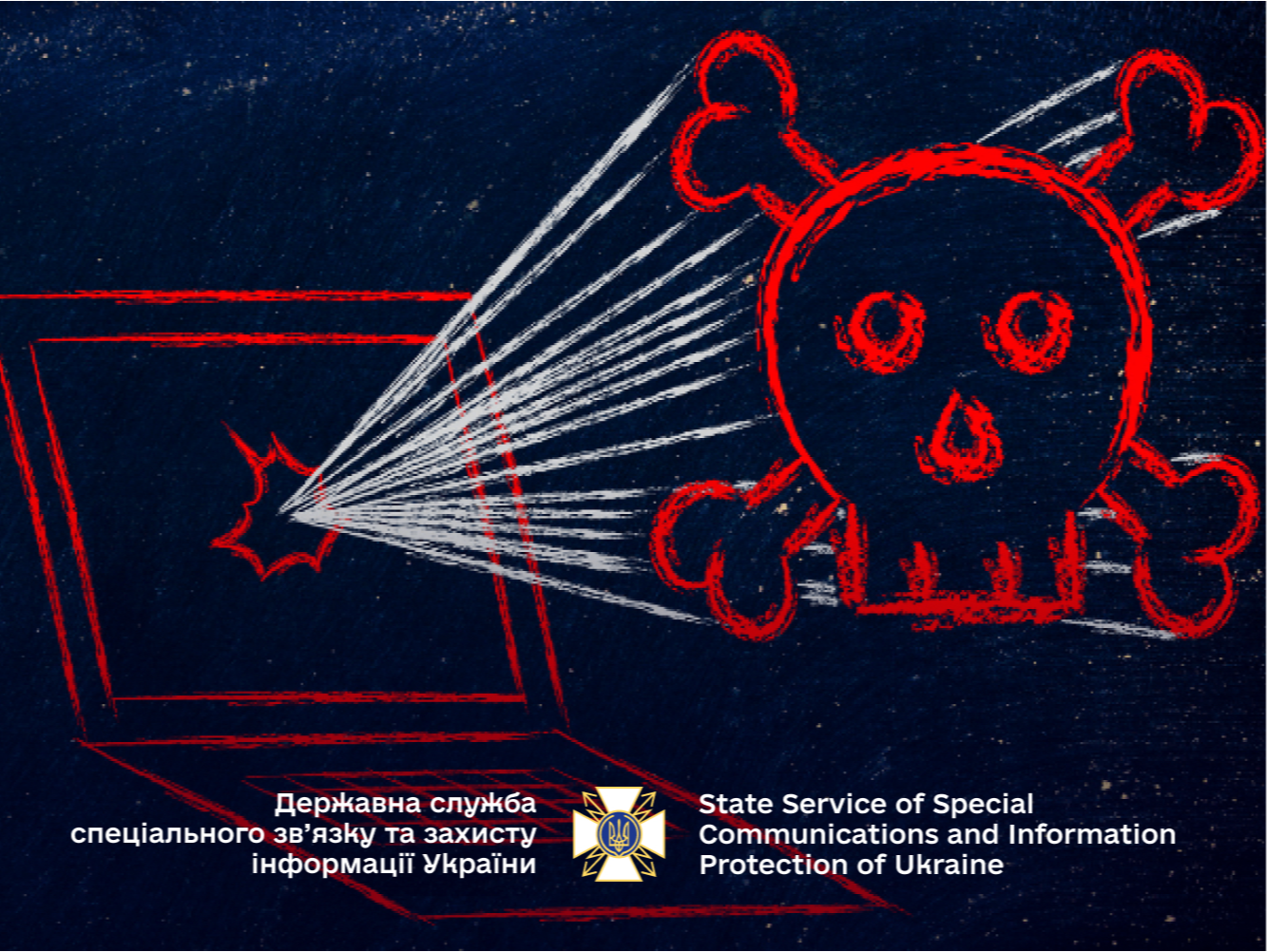 Хакерське угрупування Gamaredon активізувало кібероперації, але з меншим успіхом