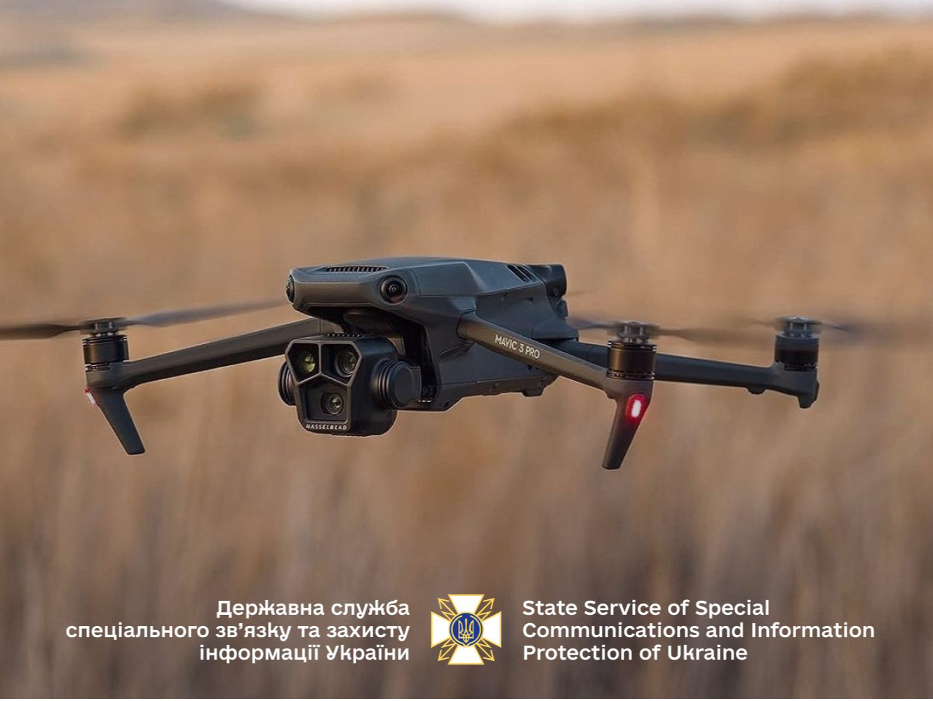 Держспецзв&rsquo;язку зекономила на закупівлі безпілотних систем понад 4,6 млрд грн
